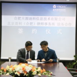 合肥律师事务所咨询,专业法律援助，守护您的合法权益