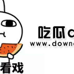 我要吃瓜网黑料,独家黑料大曝光！