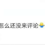 吃瓜爆料视频在线免费观看,免费观看吃瓜爆料视频的潮流与影响