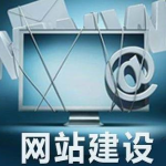 大良网站建设dwxw,打造个性化专业网站，助力企业数字化转型