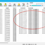 圆通速递单号查询,轻松掌握包裹物流动态”