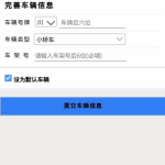 四川机动车违章查询,便捷掌握违章信息，安全驾驶从“查”开始