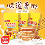 娱乐圈吃瓜必备零食,娱乐圈吃瓜必备零食大盘点