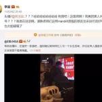 娱乐圈吃瓜顺序,从绯闻到真相,带你领略明星们的爱恨情仇