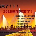 一个公司上市需要具备哪些条件,全面解读上市流程与标准