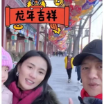 娱乐圈吃瓜爆料315是真的吗,真相还是谣言?
