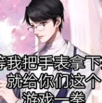娱乐吃瓜评论怎么写文案,揭秘明星幕后故事,带你领略娱乐风云变幻