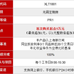 平安理财宝基金净值,投资风向标与稳健收益之道”