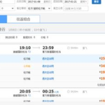 北京到曼谷的机票,北京至曼谷机票价格与预订攻略