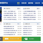 【万州便民】衡宇租售（25更新） ，推动住房租赁机构化 帮力供给更多“好屋子”，藤县稳定区：您的便民任职平台衡宇出租与人才雇用机遇禁止错过！及遐想札记本如何激活windows