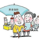 关于补缴社会养老保险的新政策,权益保障与灵活缴费并行