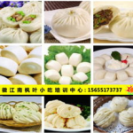 培训小吃早点学校,小吃早点培训学校全解析