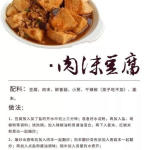 适合学生吃的菜谱大全,打造健康活力每一天