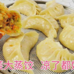 大白菜饺子馅怎么调才好吃,鲜嫩多汁，美味升级