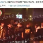 吃瓜娱乐间爆料娱乐圈是真的吗,吃瓜娱乐间揭秘真相?