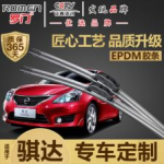 日产原厂配件去哪买,专业渠道与便捷途径全解析
