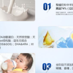 什么奶粉抗过敏,为宝宝健康护航的营养选择指南