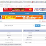seo优化网站排名,全方位提升网站搜索引擎排名指南