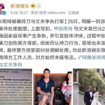 娱乐圈吃瓜王是谁,揭秘幕后真相,带你走进明星圈层