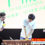 南都光原娱乐,揭秘娱乐圈幕后故事，带你走进明星生活
