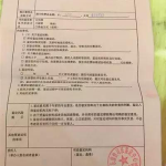 上户口亲子鉴定被叫停,叫停背后的社会伦理与家庭和谐考量