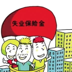 我辞职了五险一金怎么取,全面解析提取流程与注意事项”