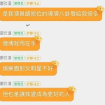 娱乐圈微博吃瓜的群叫啥,揭秘明星幕后故事的热点聚集地