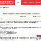 西安市住房公积金,构建和谐住房环境
