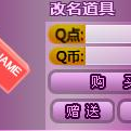 改名字需要多少钱,不同游戏与场合改名字的费用一览