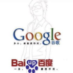 baidu seo,百度SEO优化策略详解