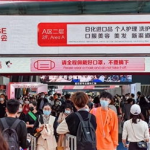 广州美博会时间,广州美博会盛大启幕，引领美业未来趋势”