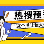 娱乐吃瓜封面图,封面图背后的那些吃瓜大事件