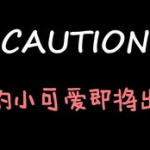 娱乐吃瓜酱女士,对都美竹事件表示同情