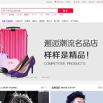淘宝商城首页登录,便捷购物新体验