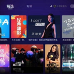 云视娱乐,引领未来娱乐体验的云端新纪元