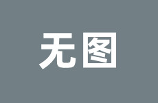 联想笔记本官方售后服务中心联想ThinkPad T420 4180CR7